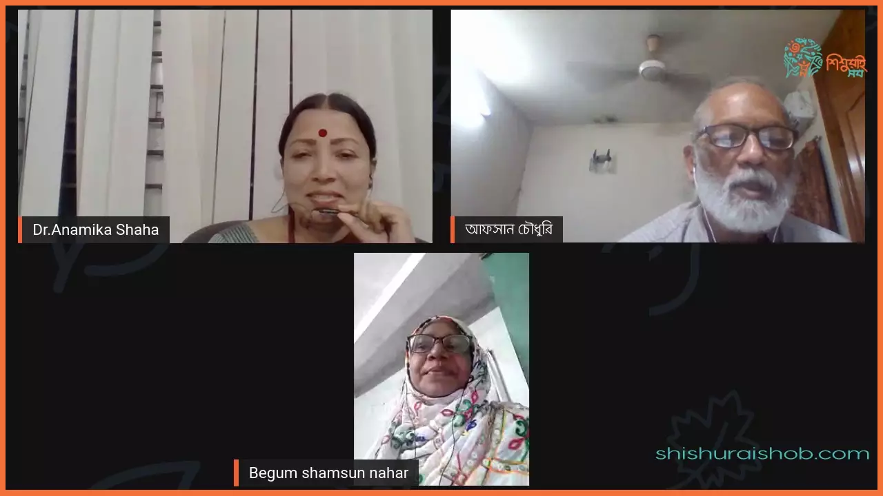 কথোপকথনঃ সব শিক্ষার্থী ফিরে আসুক