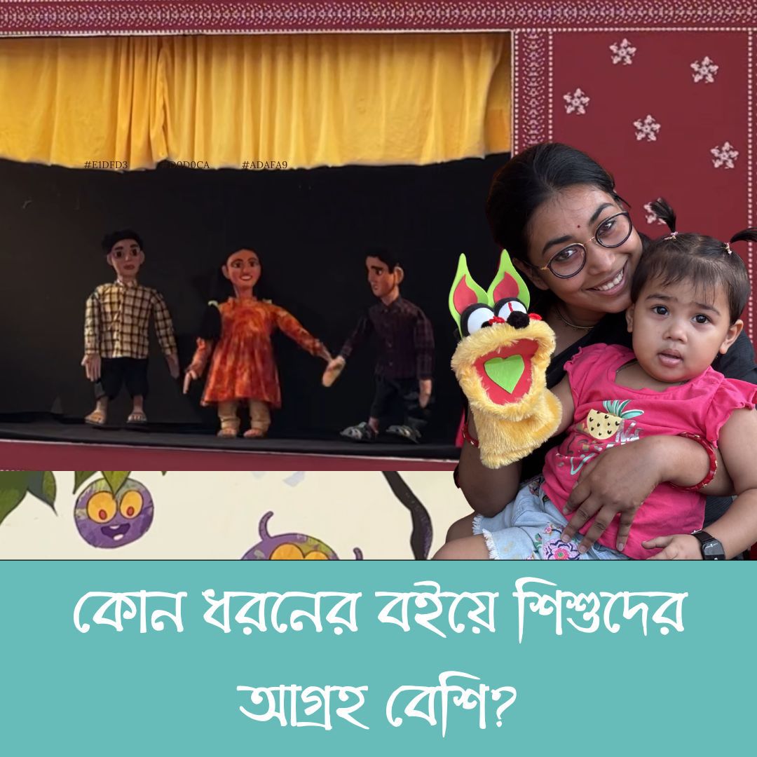 একুশে বইমেলা ২০২৬- বিক্রেতাদের কথা